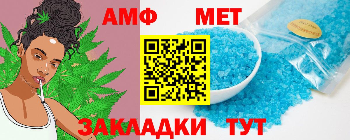 ГАШИШ Назрань