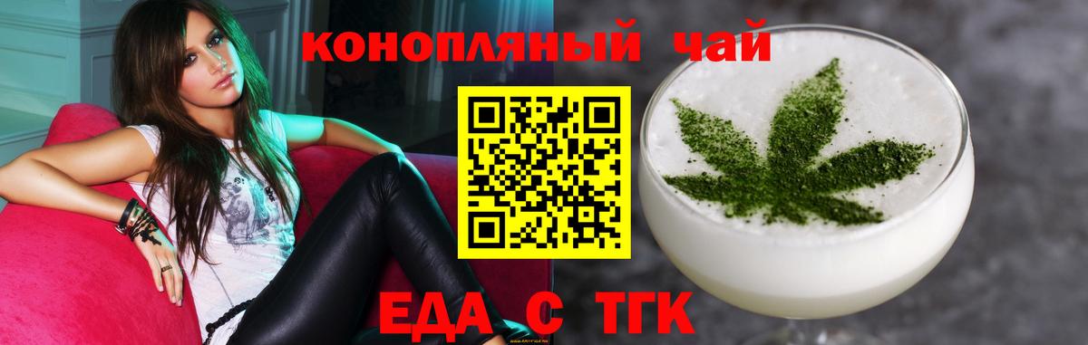 Canna-Cookies марихуана  Вход с VPN  Назрань 