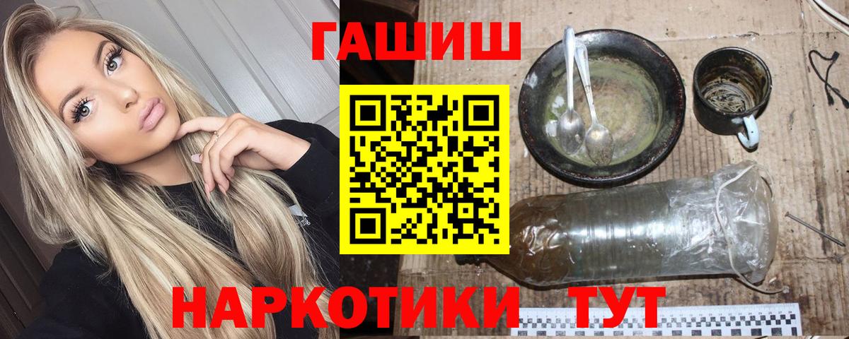 ГАШ индика сатива Назрань