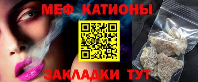 меф Дубна
