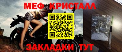 меф Дубна