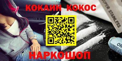 кристаллы Донецк