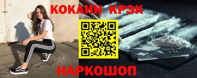 кристаллы Донецк