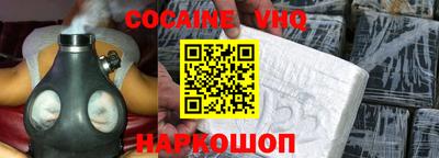 кристаллы Донецк