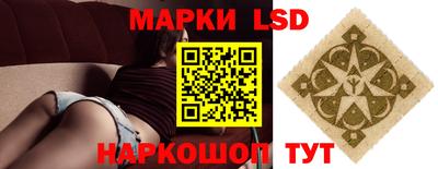 ГАЛЛЮЦИНОГЕННЫЕ ГРИБЫ Жуковский