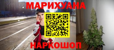 дистиллят марихуана Заводоуковск