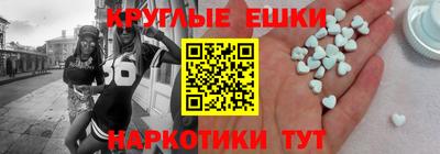 экстази Заволжье
