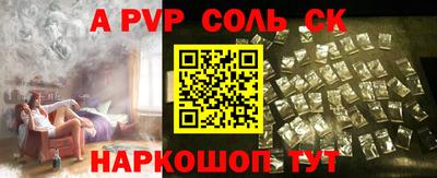 экстази Заволжье