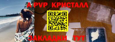 экстази Заволжье