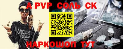 герыч Донской