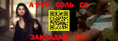 меф Дубна