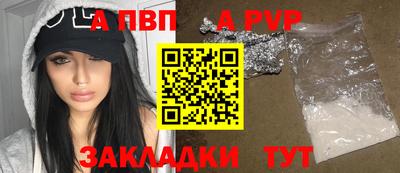 кристаллы Донецк