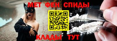 кристаллы Донецк
