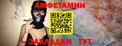 кристаллы Донецк