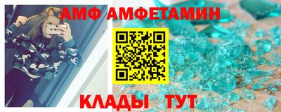 кристаллы Донецк