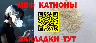 меф Дубна