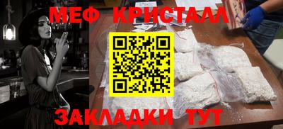 ГАЛЛЮЦИНОГЕННЫЕ ГРИБЫ Жуковский