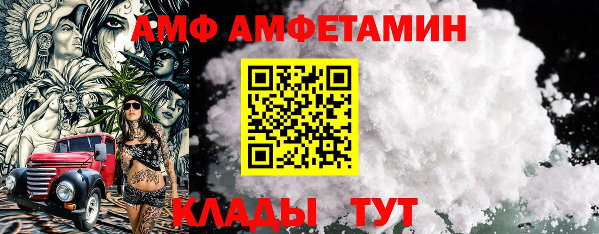 Назрань  Первитин Methamphetamine  Вход с VPN  Первитин Methamphetamine 