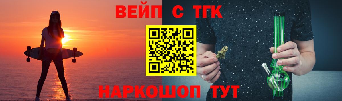 Дистиллят ТГК Wax  Дистиллят ТГК концентрат  Назрань  дарнет шоп  Вход с VPN 