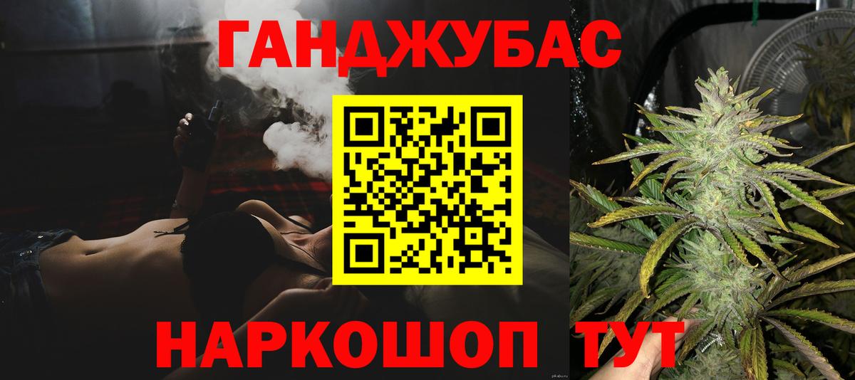 Каннабис ГИДРОПОН Назрань