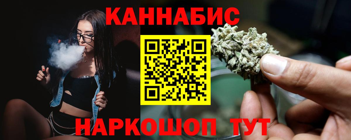 Каннабис индика  Вход с VPN  Каннабис тримм  Бошки Шишки MAZAR  Назрань 